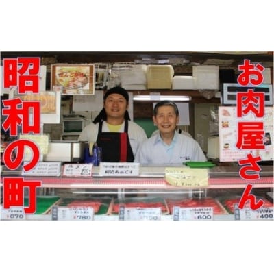 昔なつかしコロッケセット
