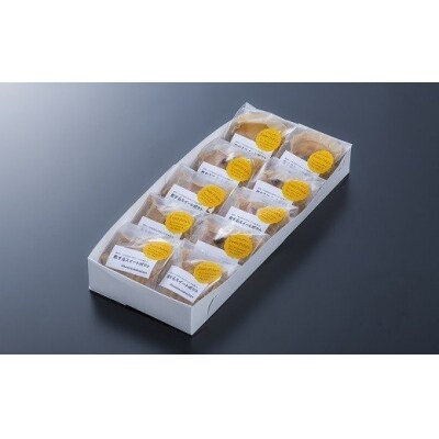 恋するスイートポテト(10個入)