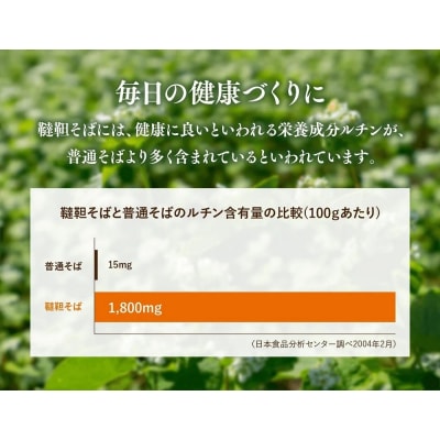 【スピード発送】 韃靼そば茶 3缶セット(100g×3缶) お茶 だったん カフェインレス