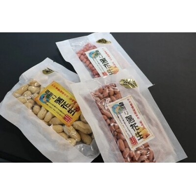 ぶんごたかだ特製落花生詰合せ