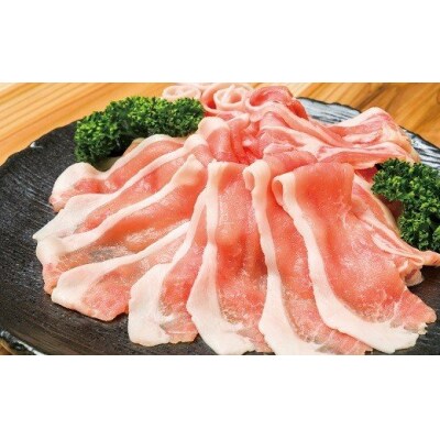 【スピード発送】 豚肉 中川さんちの米の恵み豚しゃぶセット (合計2kg) 豚ロース 豚バラ