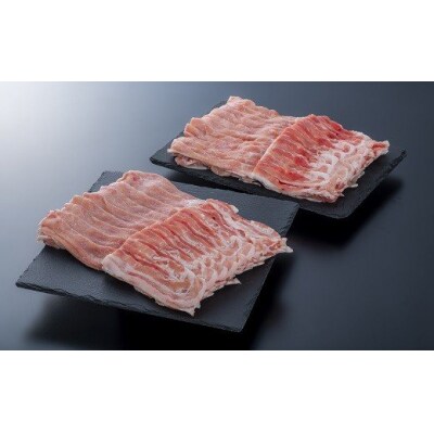【スピード発送】 豚肉 中川さんちの米の恵み豚しゃぶセット (合計2kg) 豚ロース 豚バラ