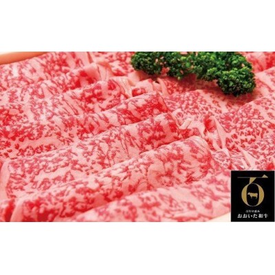 おおいた和牛 肩ロース すき焼き用 500g×2セット 黒毛和牛 すき焼き 牛 肉