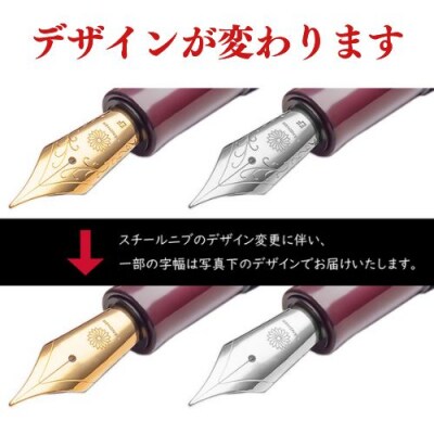 夢万年筆 誠エボナイト マーブルレッド 細字 F