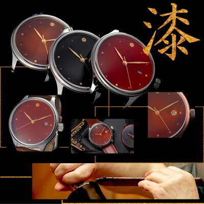 【ドリームウォッチ 漆】越前漆(文字盤:赤)・色替えケース