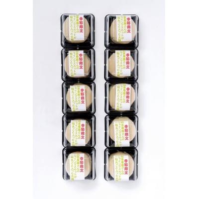 (10個入)シャインマスカット大福【先行受付】