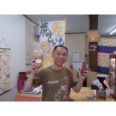 壺焼き芋専門店「ふくいも」のスイーツ感覚の焼き芋(4本・Mサイズ)