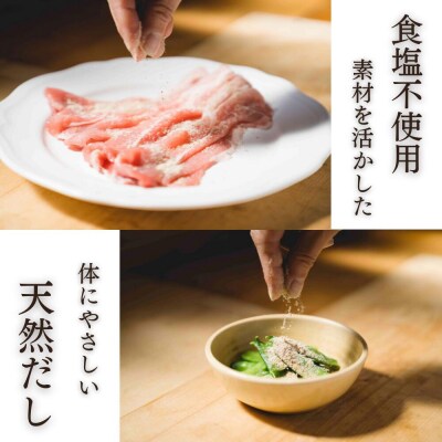 【スピード発送】無添加天然だし玄米麹粉入200g×1袋