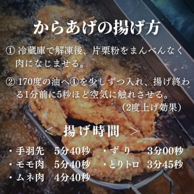 【からあげ壱気】 大分からあげ 660g (モモ、とりトロ、ムネ、ずり、手羽先)