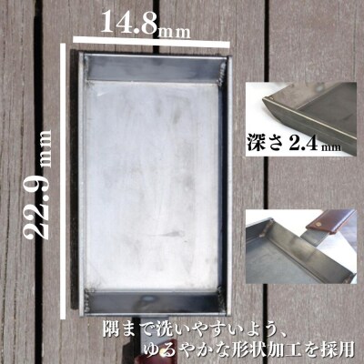 【極厚・激重】 肉焼き 鉄板 厚さ6mm 2.7kg ガス火・IH 可