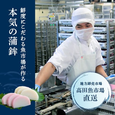 【年末配送】 紅白かまぼこ 真玉の汐(120g×5本) 12/26~12/29お届け予定