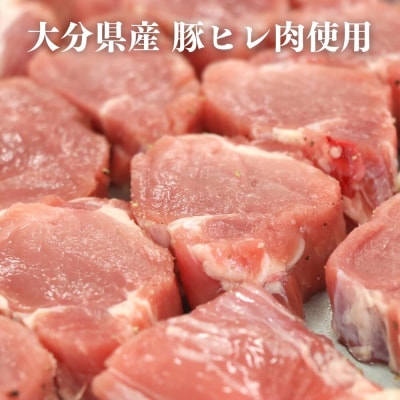 大分県産豚ヒレひと口かつ800g～850g(13～14枚)