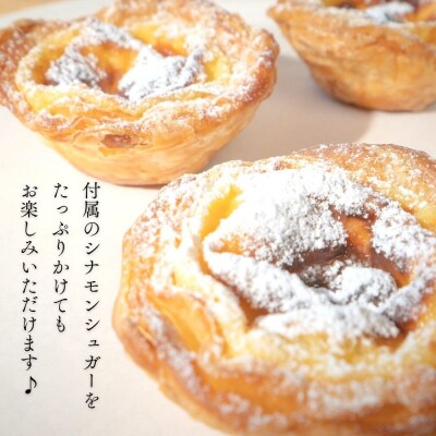 エッグタルト 6個