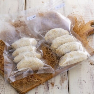 【豊後牛使用】こだわりのメンチカツ(計8個)