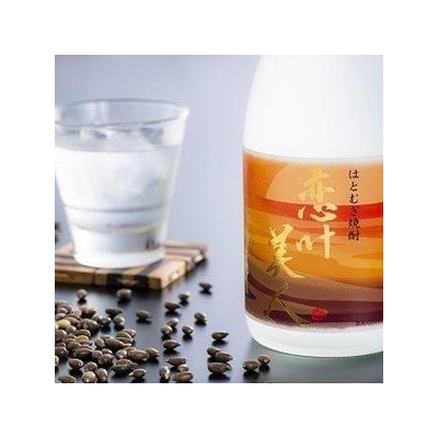 【スピード発送】 焼酎 原酒はとむぎ焼酎 恋叶美人 (40度・720ml) 酒 アルコール ハトムギ