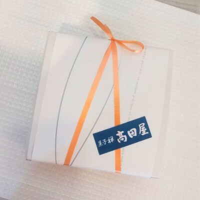 みかん大福(4個入)先行受付