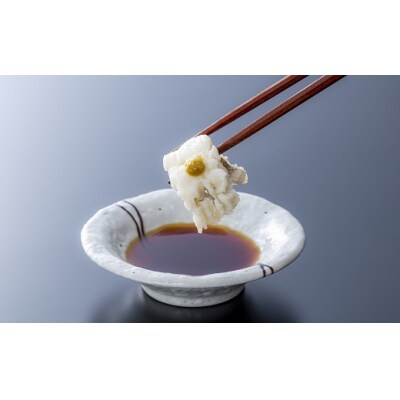 活〆鱧しゃぶしゃぶセット800g(4~5人前)