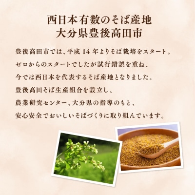豊後高田産 だったんそば茶 500g