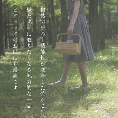 大分の竹を使った竹かご・角物(蓋なし) 竹細工 大分