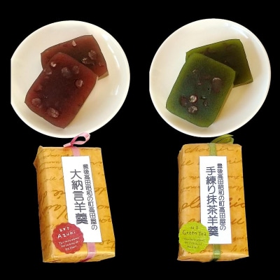 高田屋スペシャルセット【先行受付】