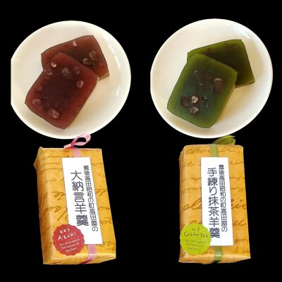 高田屋スペシャルセット【先行受付】