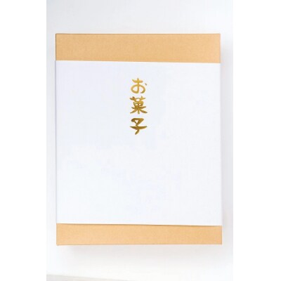 昭和の町 高田屋のどら焼き(12個入り)