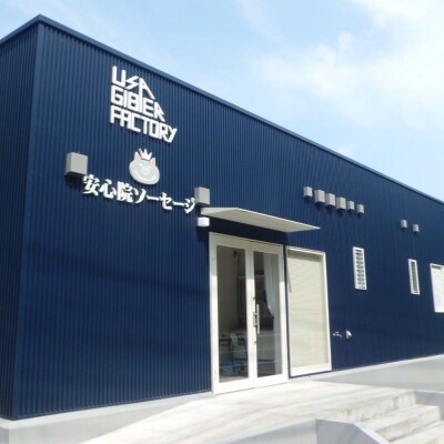 鹿ジャーキー&鹿フレーク【ペット用】各3袋 九州 大分県産 ペットフード おやつ