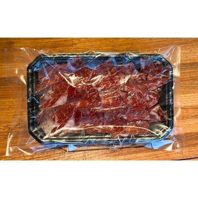おおいた和牛サーロイン生ハム 50g 国産黒毛和牛 A4・A5等級 牛肉 生ハム