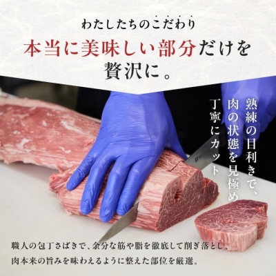 【スピード発送】 おおいた和牛 ヒレステーキ 冷蔵 約150g×3枚(450g) 真空包装 ステーキ
