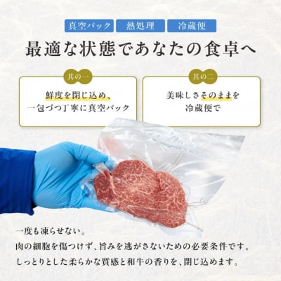 【スピード発送】 おおいた和牛 ヒレステーキ 冷蔵 約150g×3枚(450g) 真空包装 ステーキ