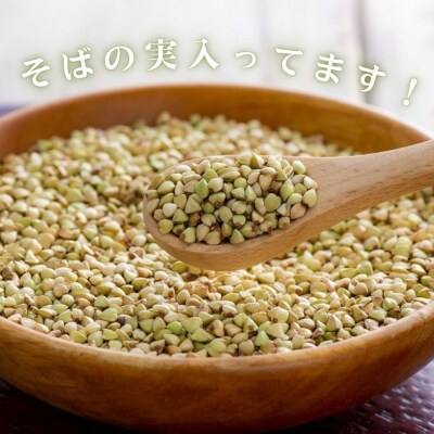 そばの実ぜんざい 150g×3袋