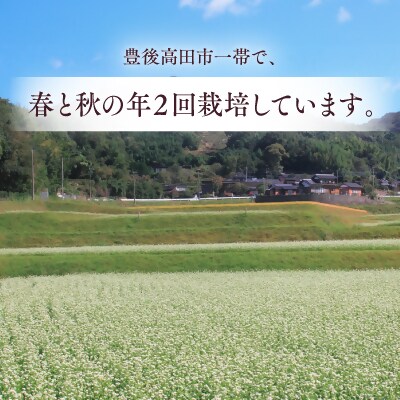 そばの実ぜんざい 150g×3袋