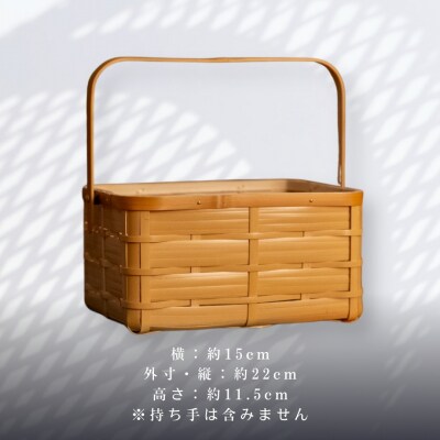 大分の竹を使ったかわいい竹かご・角物 竹細工 大分