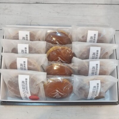 【先行受付】高田屋の季節のどら焼き 3種(粒あん 栗入り粒あん リンゴあん)