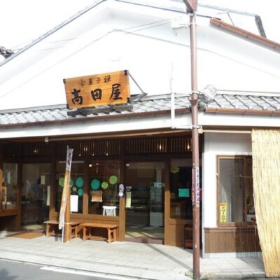 【先行受付】高田屋の季節のどら焼き 3種(粒あん 栗入り粒あん リンゴあん)