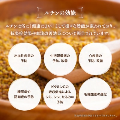 豊後高田産 だったんそば茶 ティーパック 20袋
