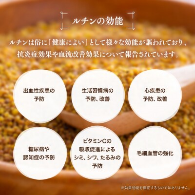 豊後高田産 だったんそば茶 ティーパック 30袋