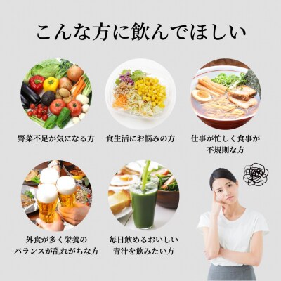 3か月 定期便 私の青汁 (60袋×2箱×3回)