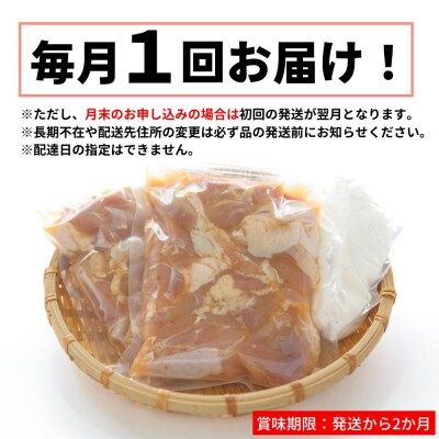 【3か定期便】骨なし大分からあげ 700g (350g×2袋) ×3回 冷凍