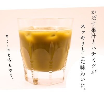 長命草のチカラ 24本入り 1箱 機能性表示食品 飲料 紫ボタンボウフウ