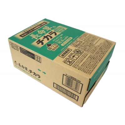 【スピード発送】 長命草のチカラ 24本入り 1箱 機能性表示食品 飲料 紫ボタンボウフウ