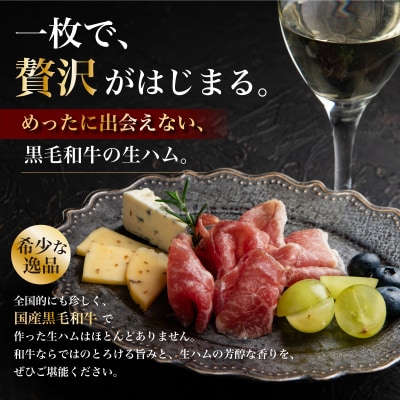 【生ハム】 もも生ハム 300g(50g×6P) おおいた和牛 ミートクレスト 【最短3営業日発送】