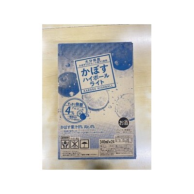 かぼすハイボールライト 340ml×24本