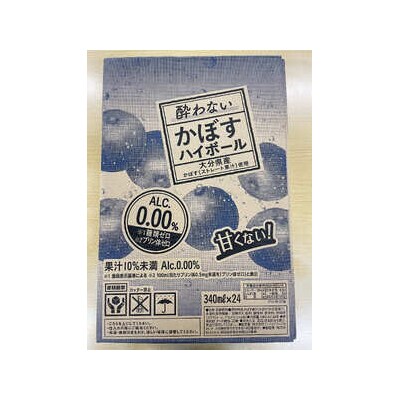 酔わないかぼすハイボール 340ml×48本