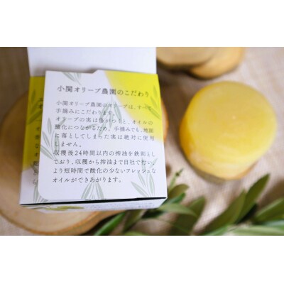 【スピード発送】 エキストラバージンオリーブオイルせっけん (100g)×1個 石鹸 石けん 日用品