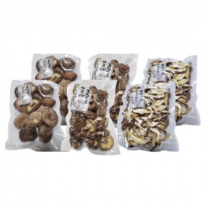 干しシイタケ(どんこ100g×2、こつぶ80g×2、スライス60g×2) 原木栽培