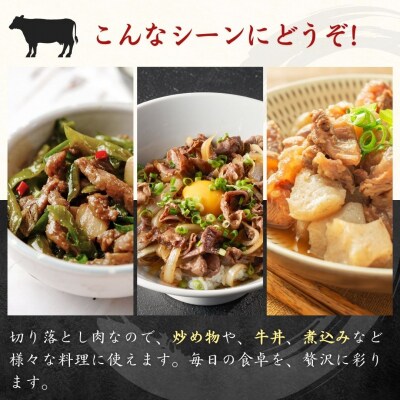 【9月30日までの期間限定 和牛生ハム1P付】豊後牛切り落とし(200g×4P)