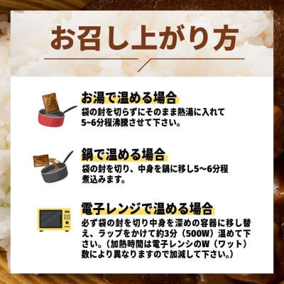 肉屋のまかない豊後牛カレー230g (10袋)