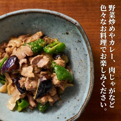 豚肉切り落とし 計2kg (500×10袋) 小分け 便利 使いやすい 大容量 豚 切落し 肉