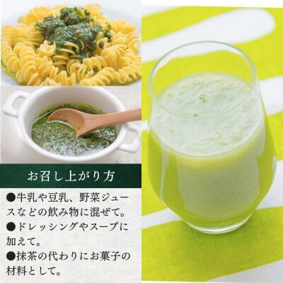 【スピード発送】 香々地長命草パウダー(3g×30包入)| 香々地ベジファーム　豊後高田市